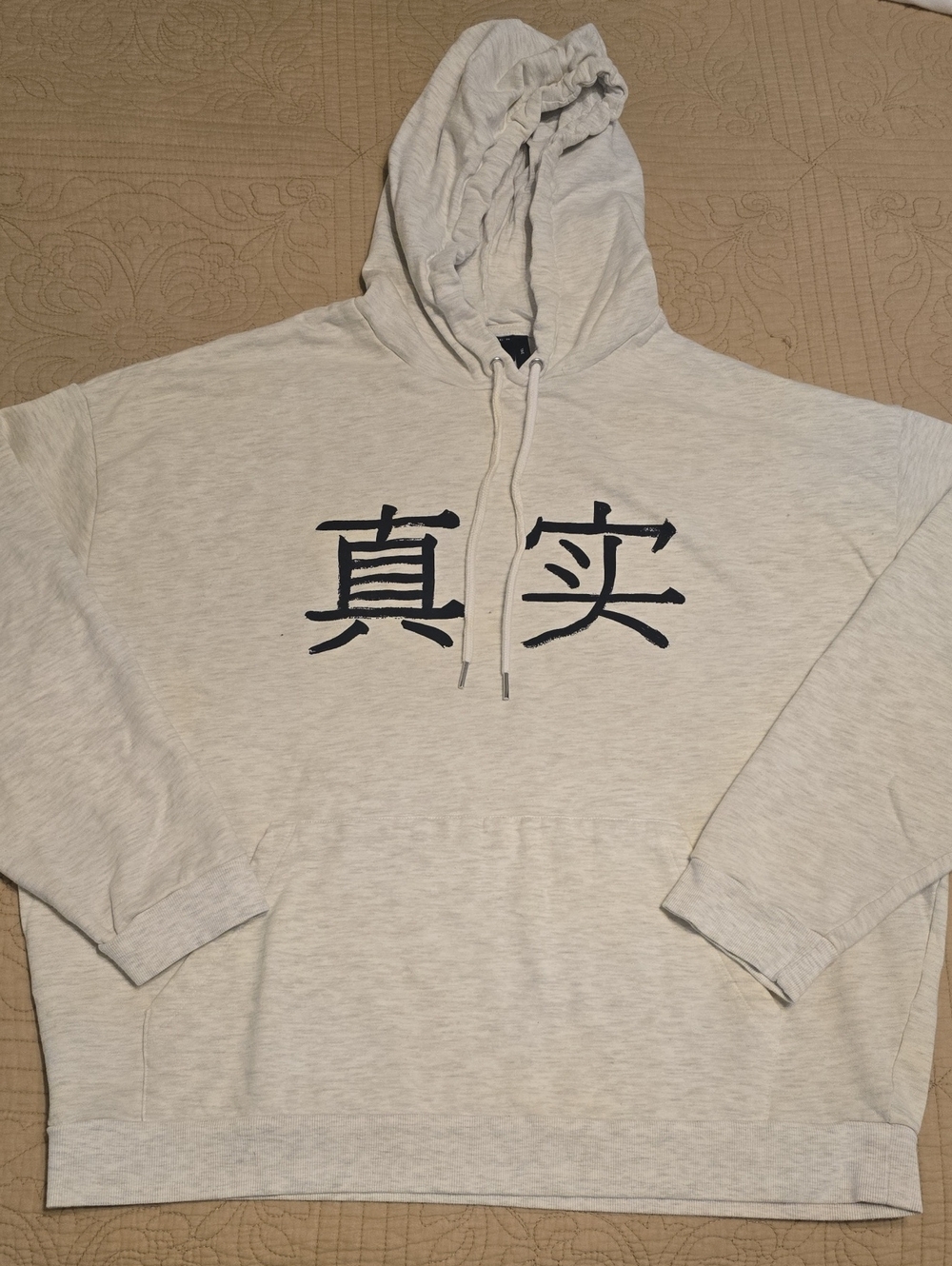 ASOS DESIGN Mens 2XL Oversized Boxy Hoodie Heather Gray Chinese Characters True